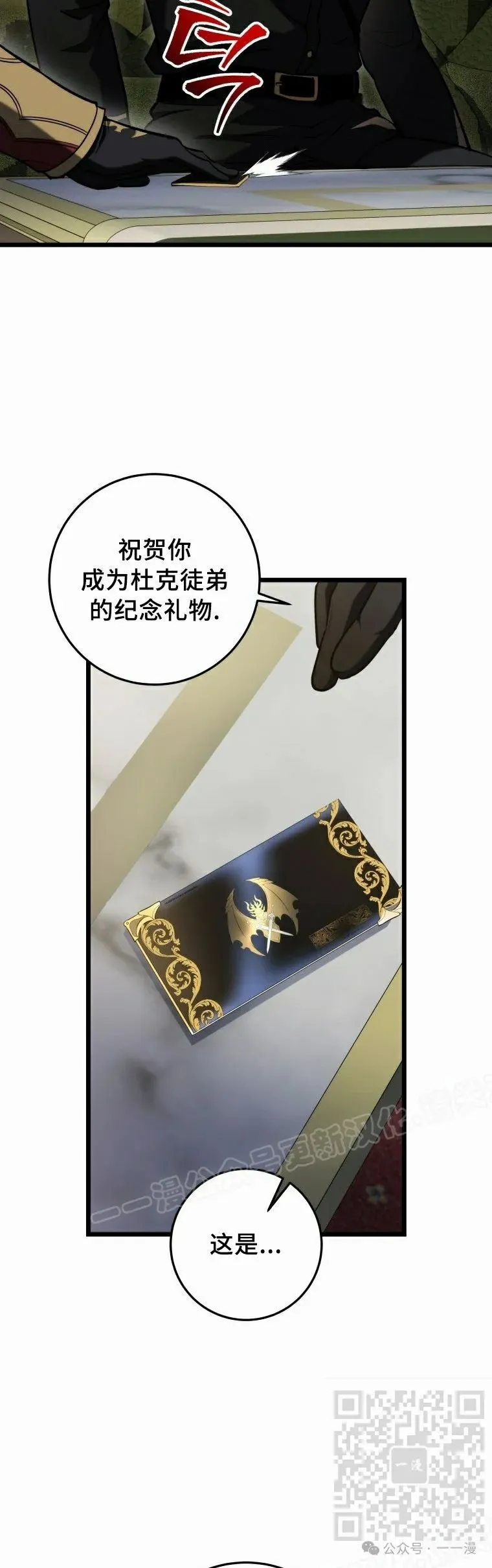 第20集 第49页