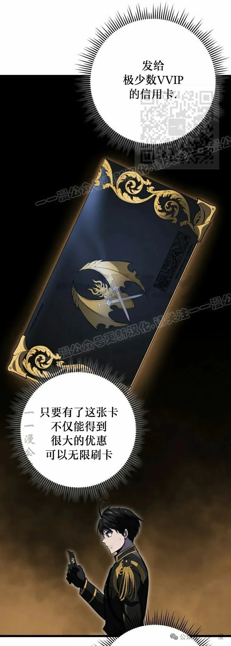 第20集 第51页