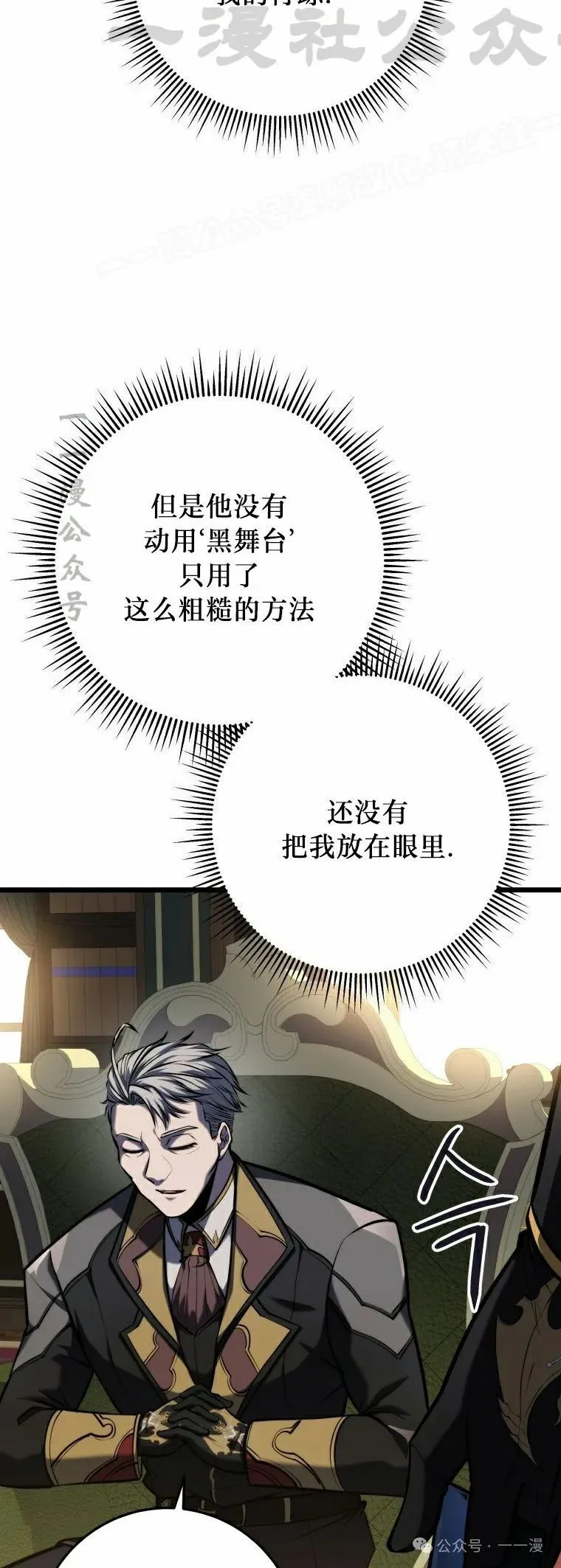 第20集 第54页