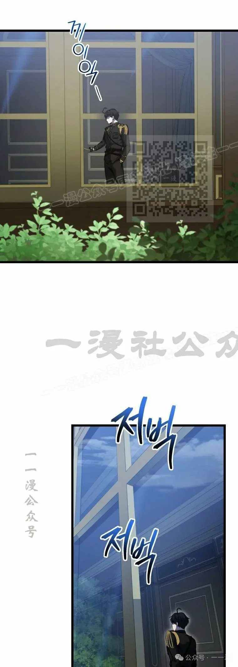 第20集 第56页