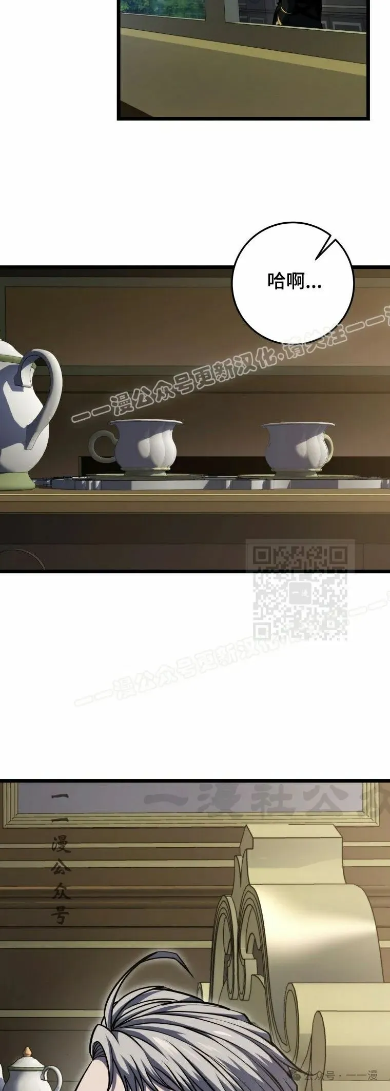 第20集 第57页
