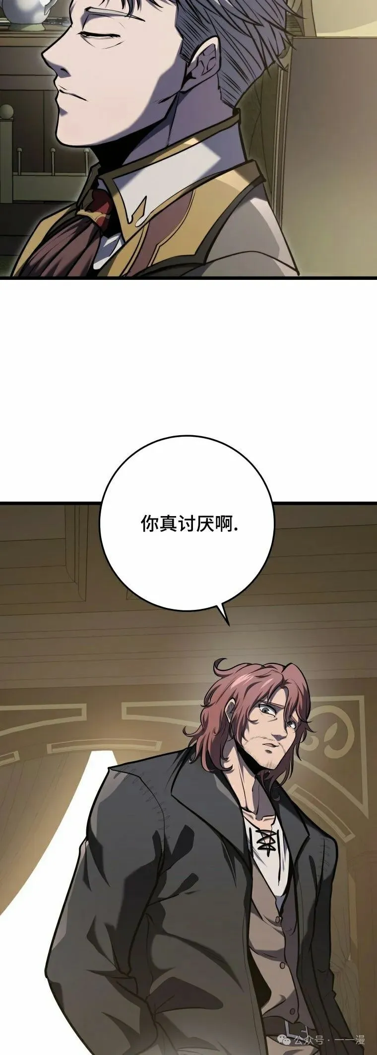 第20集 第58页