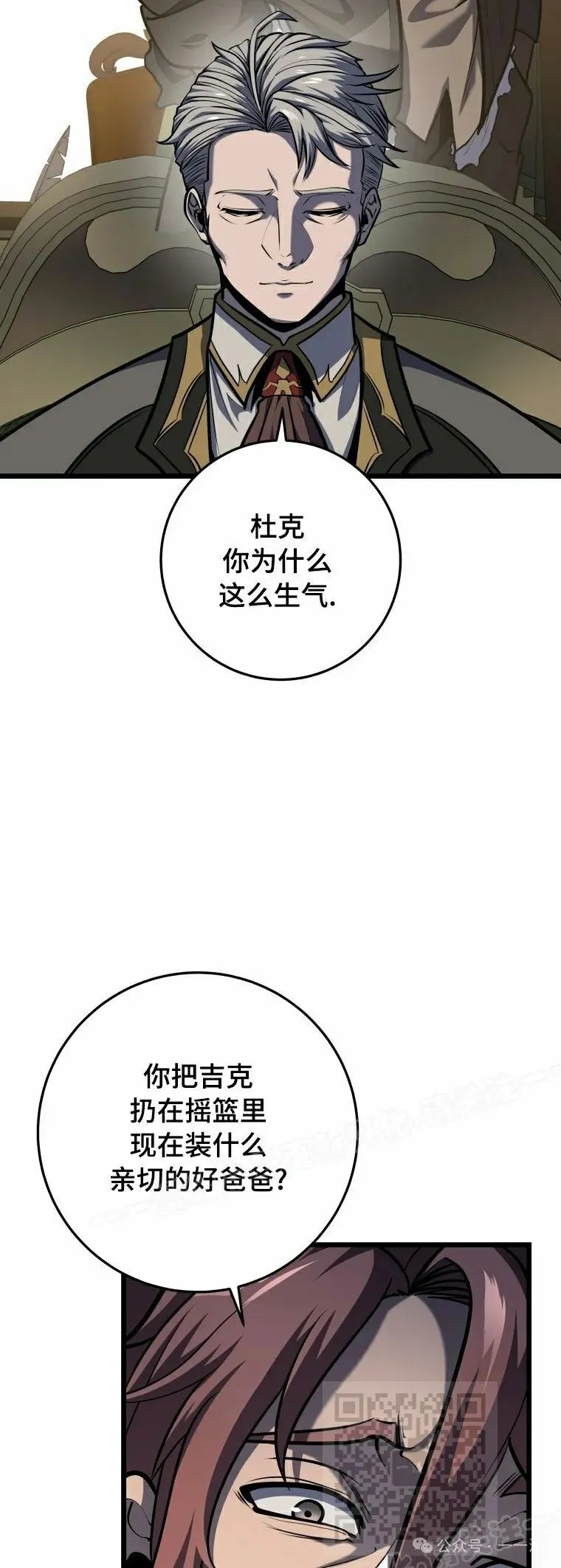 第20集 第59页