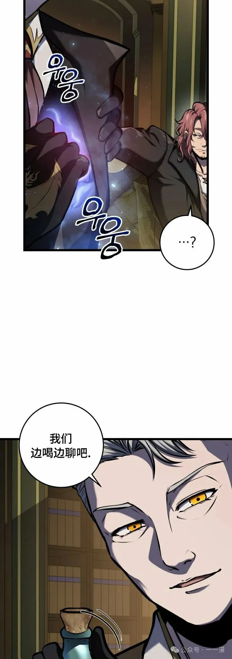 第20集 第62页