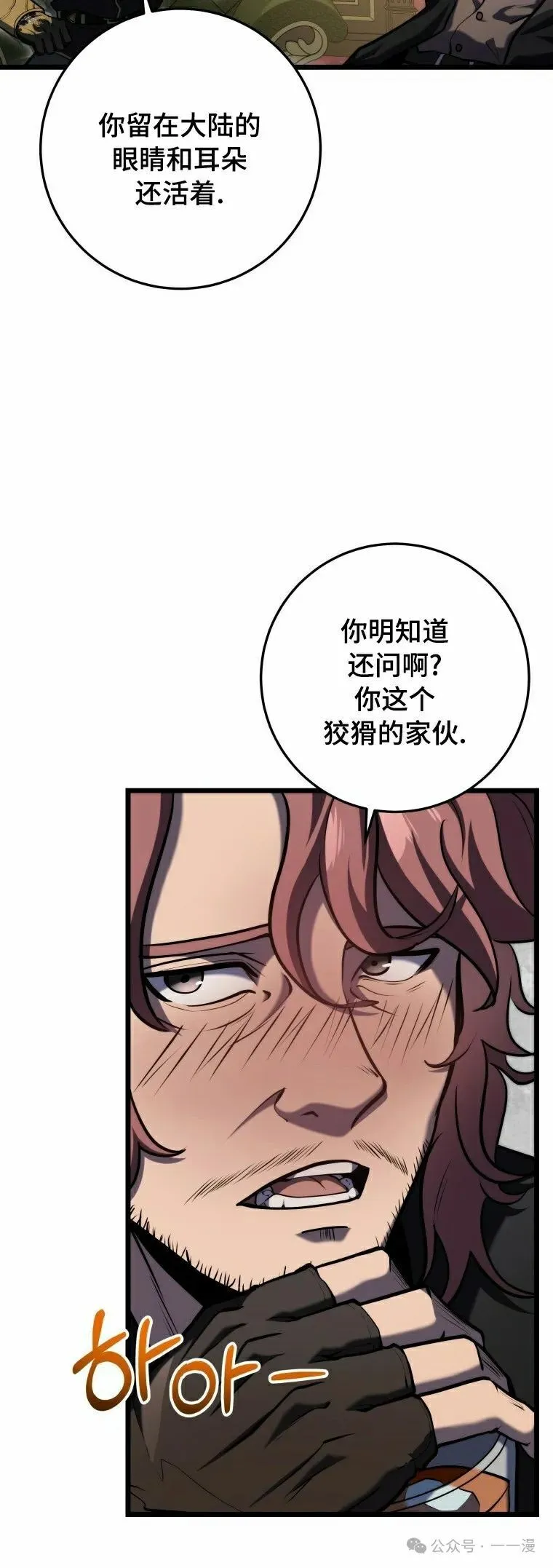 第20集 第65页