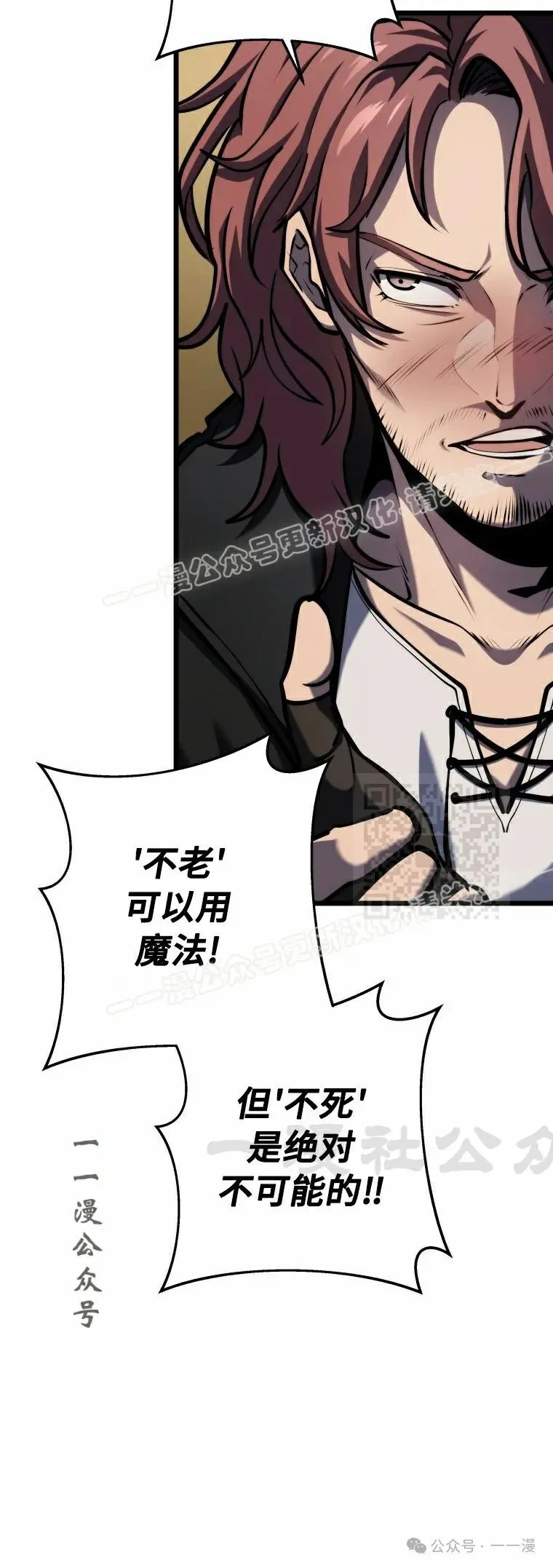 第20集 第67页
