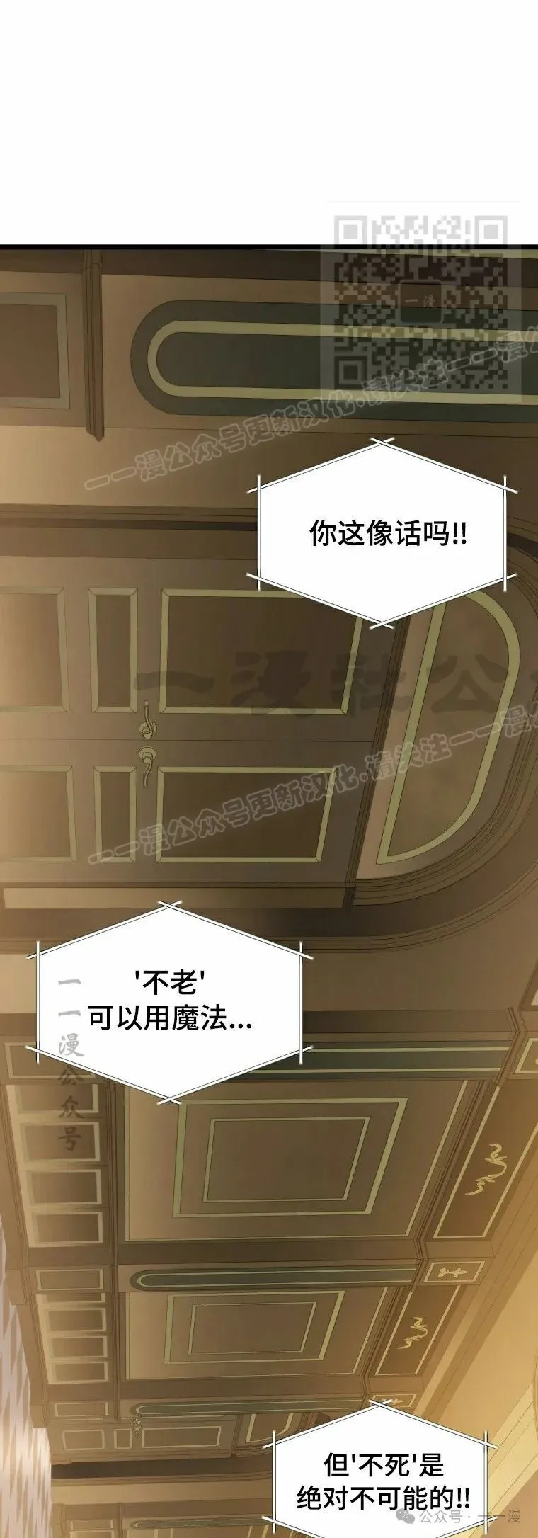 第21集 第1页