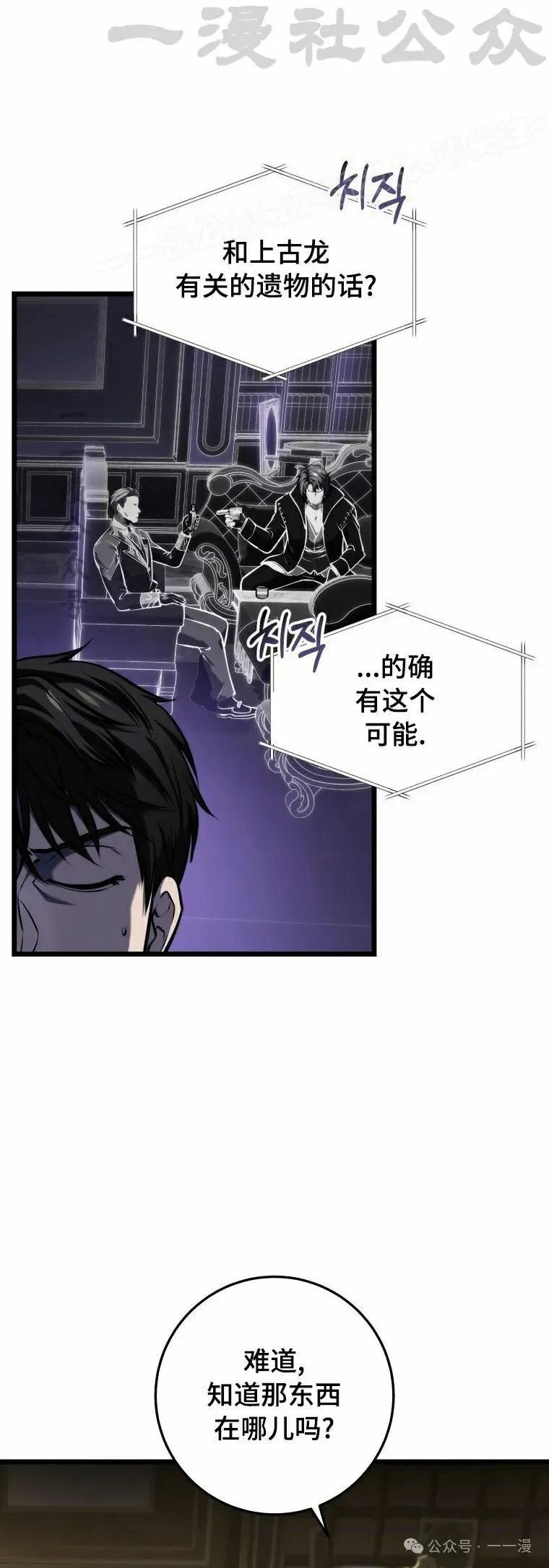 第21集 第4页
