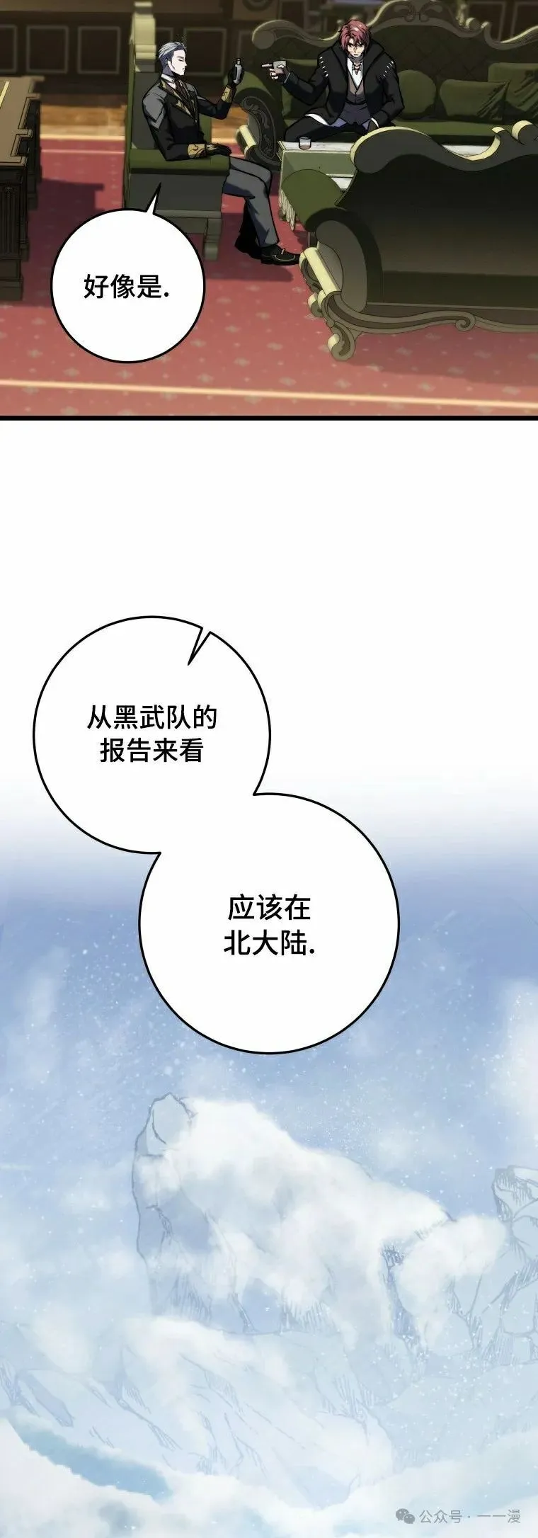 第21集 第5页