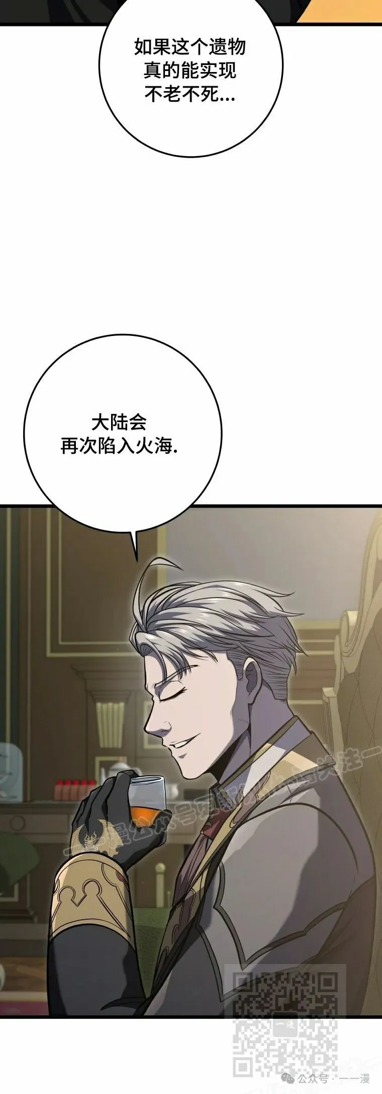 第21集 第9页