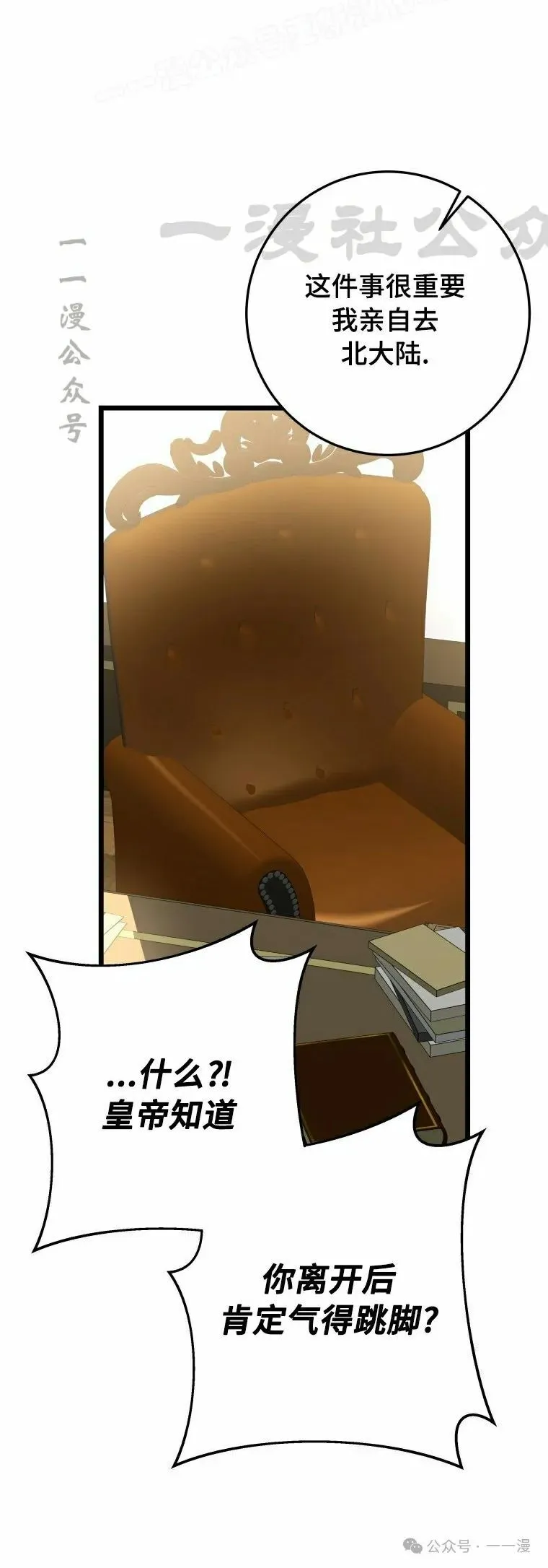 第21集 第10页
