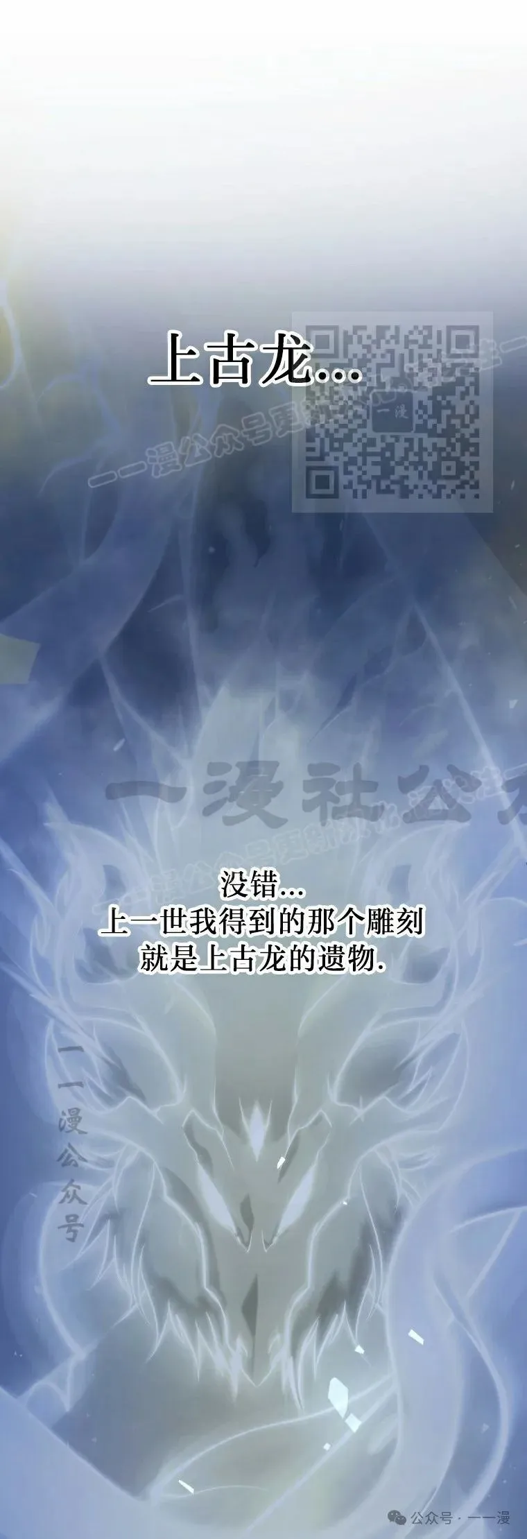 第21集 第16页