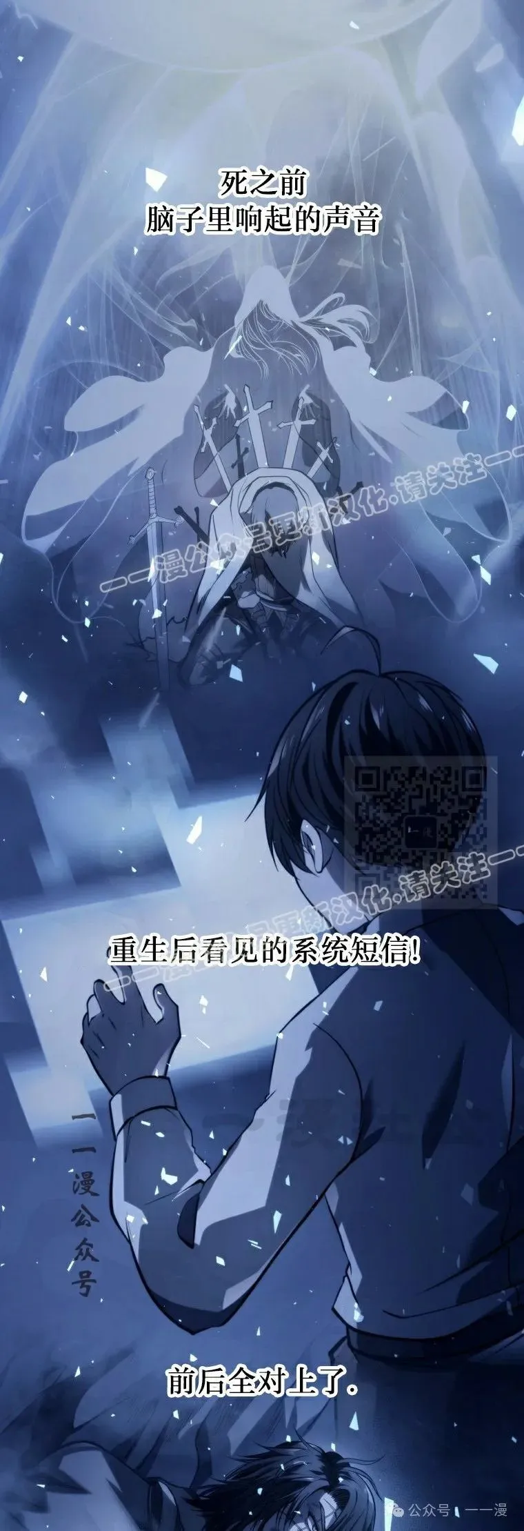第21集 第17页