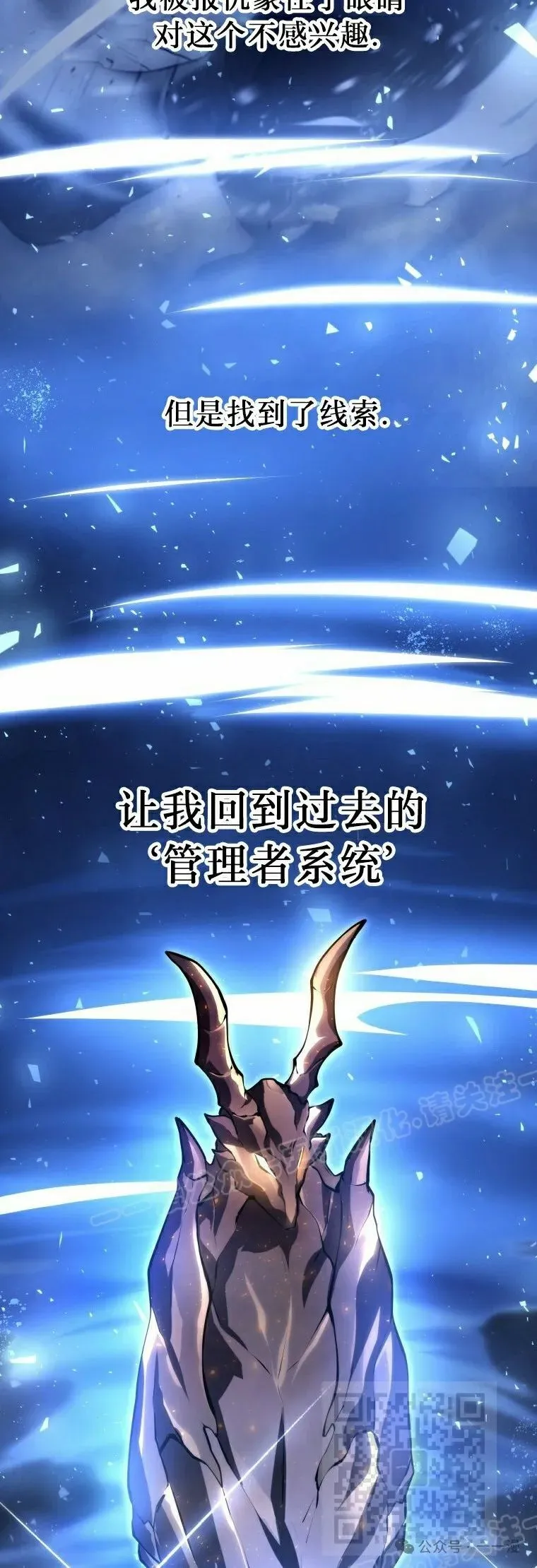 第21集 第19页