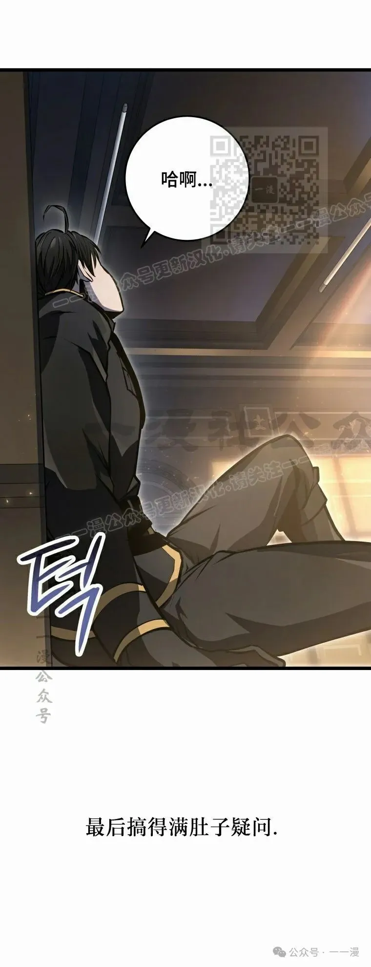 第21集 第21页