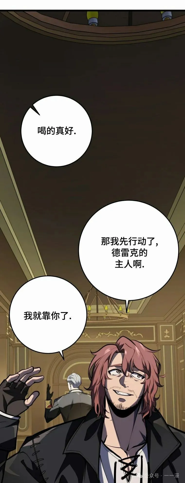 第21集 第22页