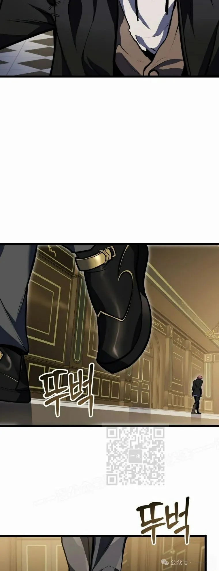 第21集 第23页