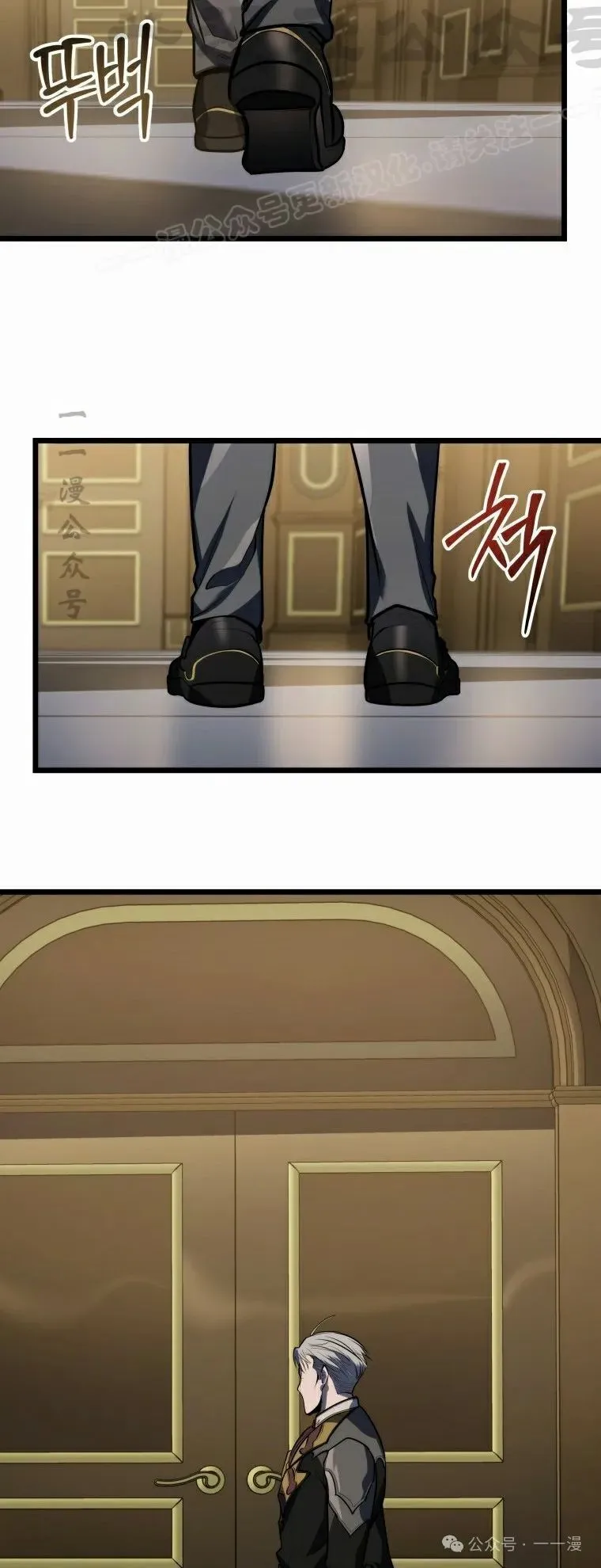 第21集 第24页