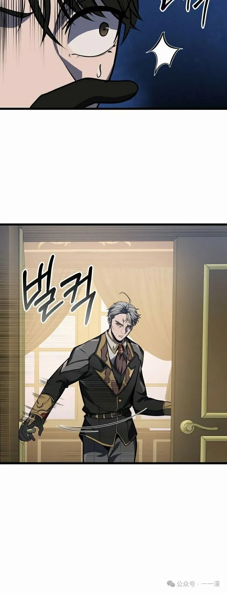 第21集 第28页