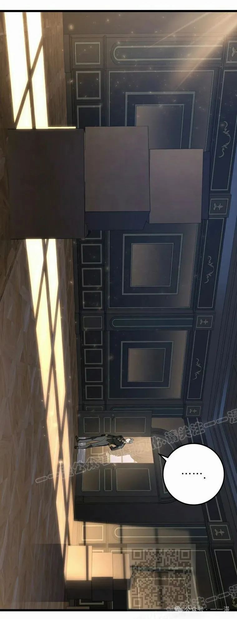 第21集 第29页