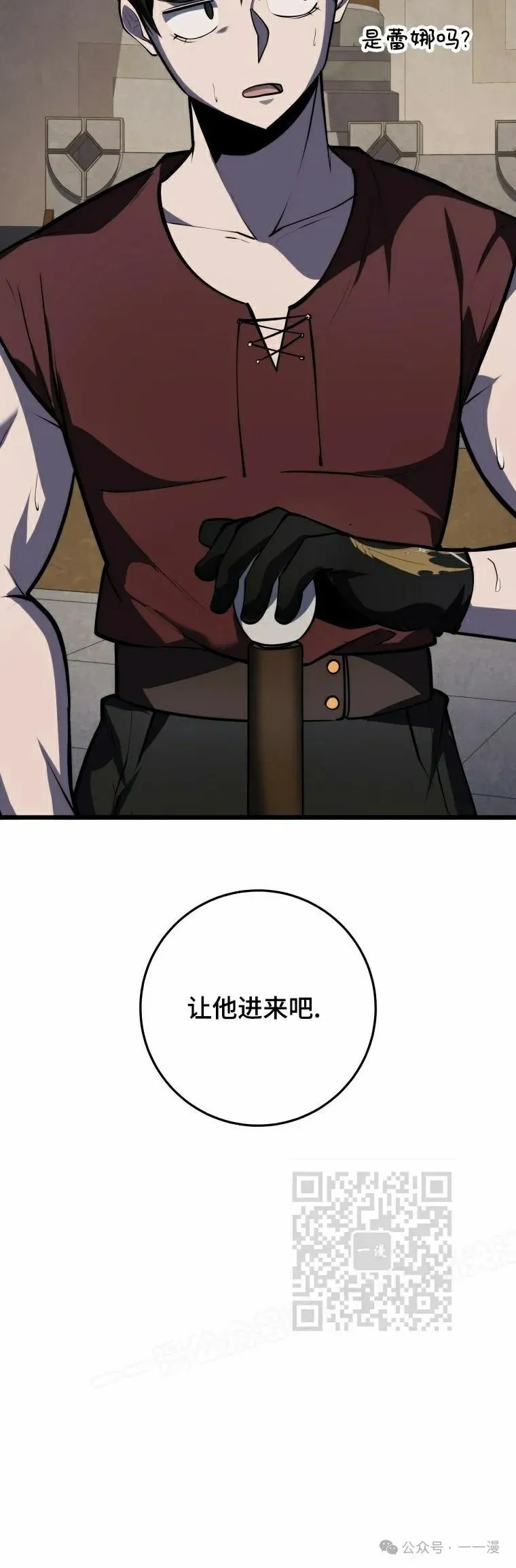 第21集 第33页
