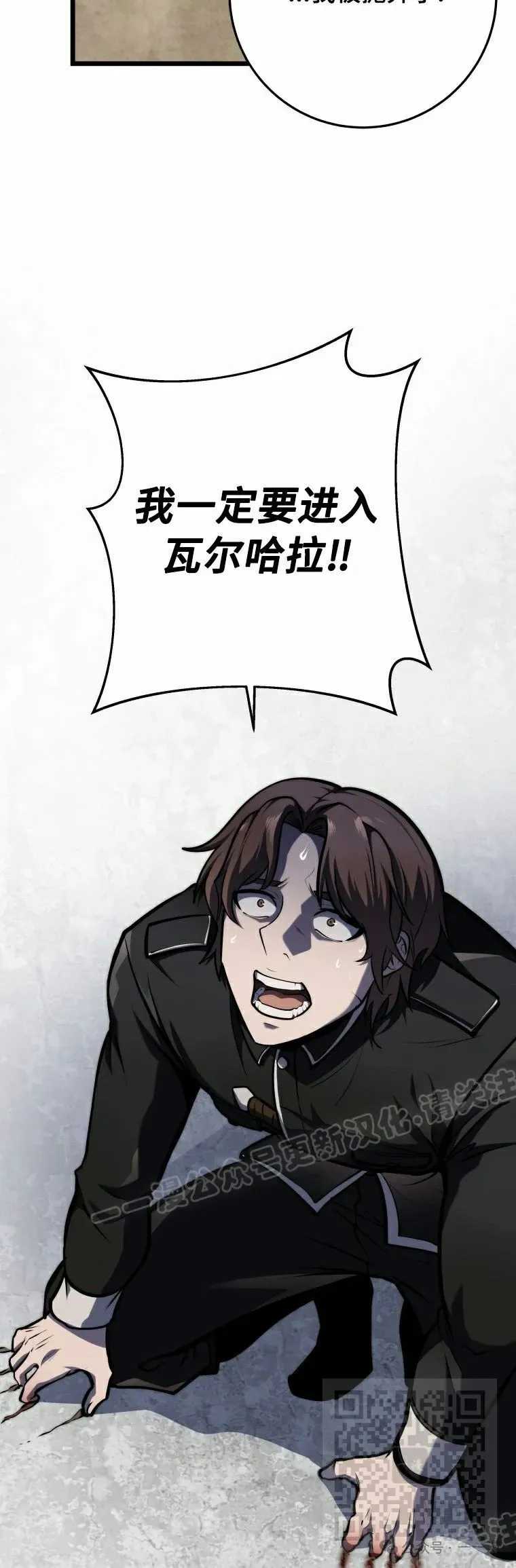 第21集 第39页