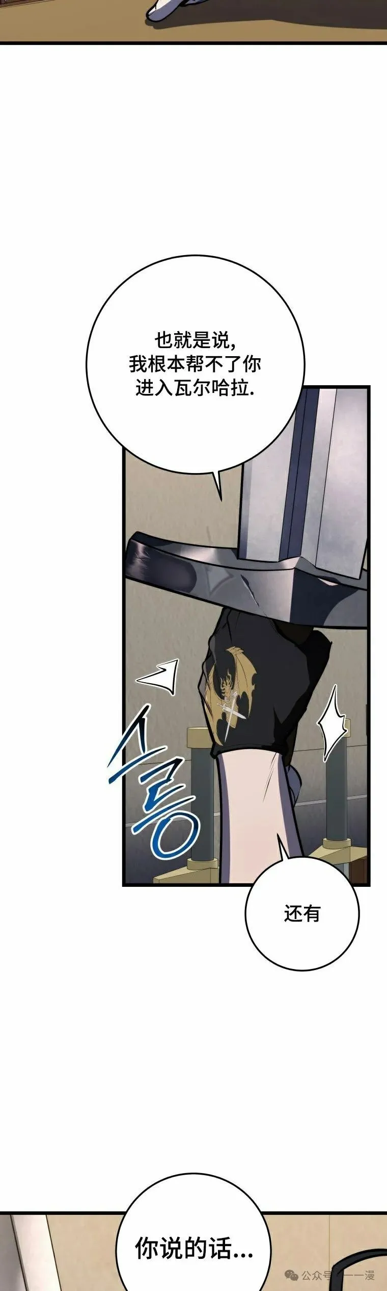 第21集 第42页