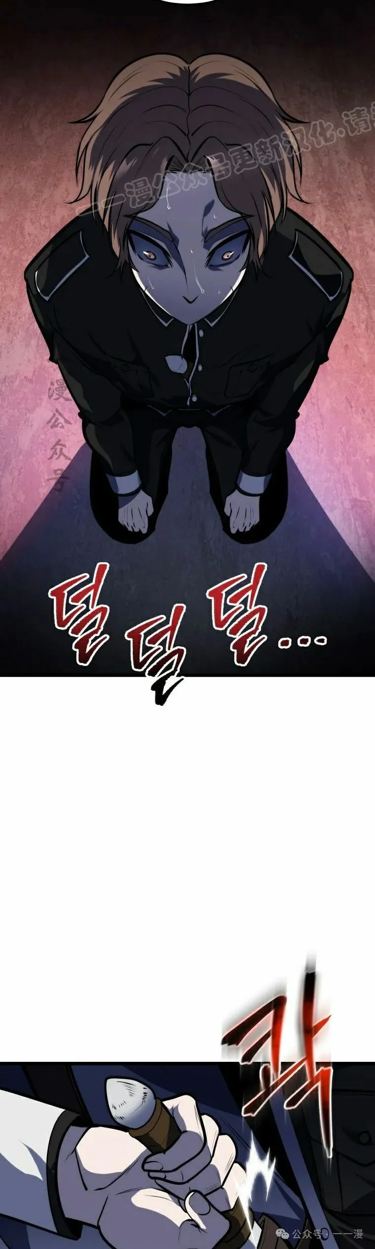 第21集 第44页