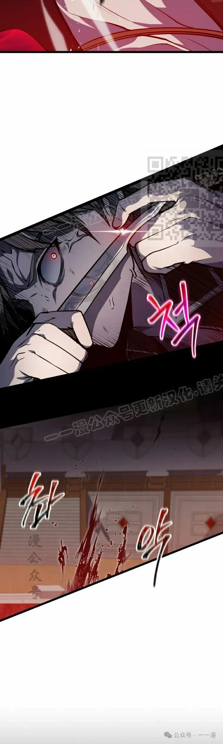 第21集 第46页