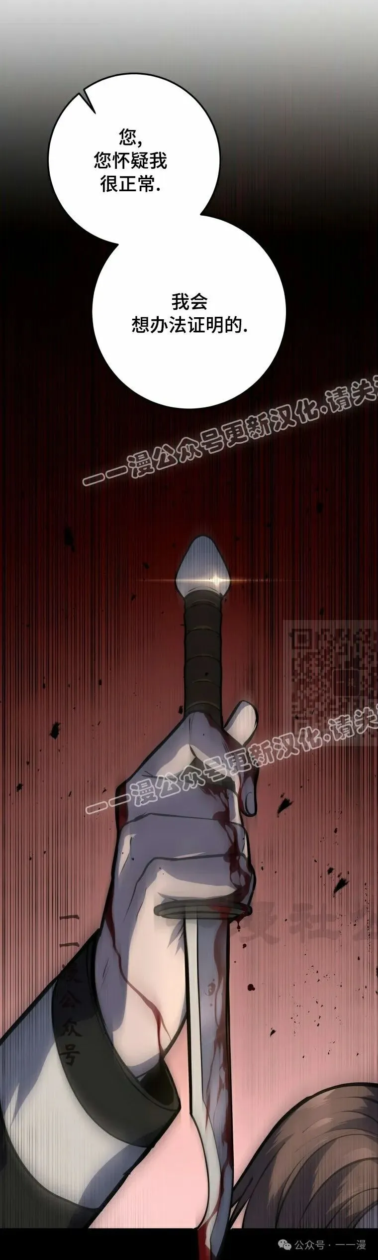 第21集 第47页