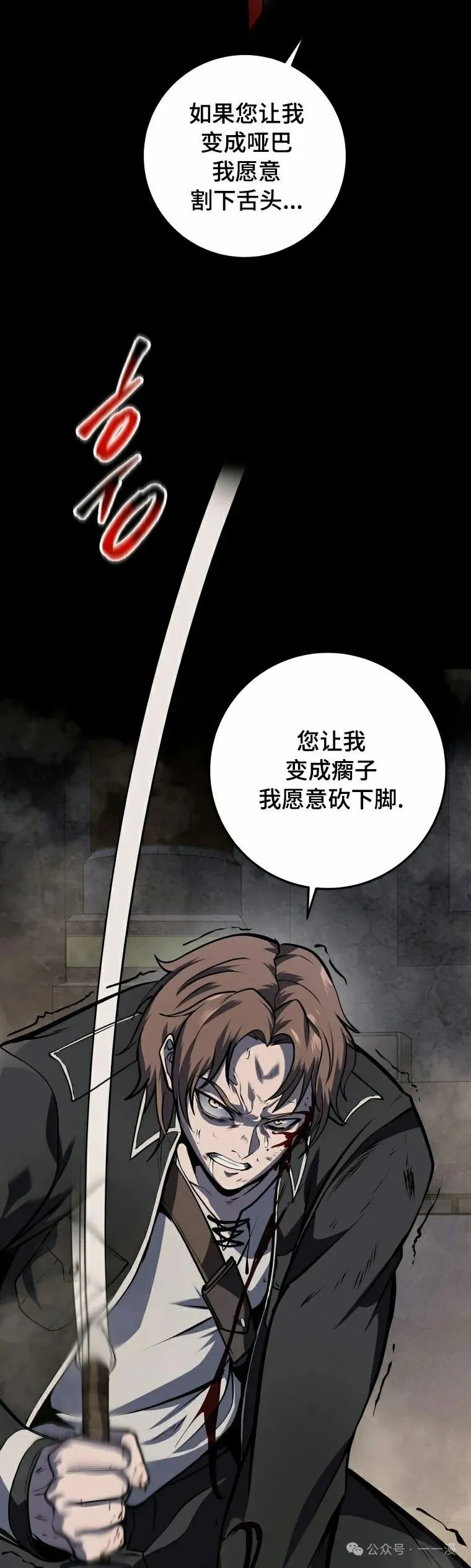 第21集 第48页