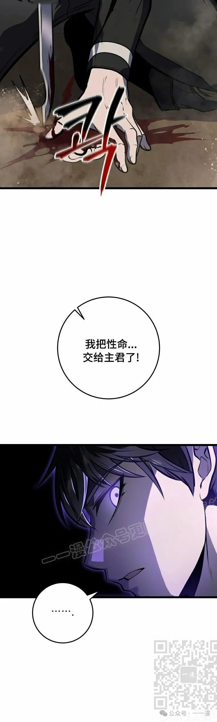 第21集 第49页