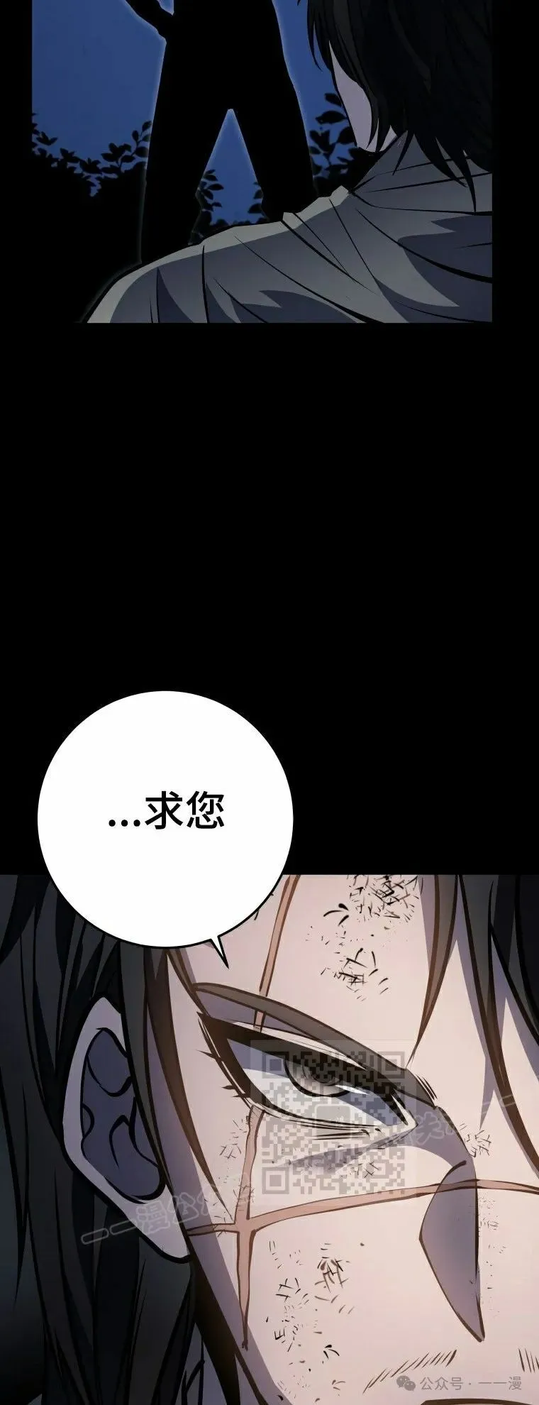 第21集 第53页