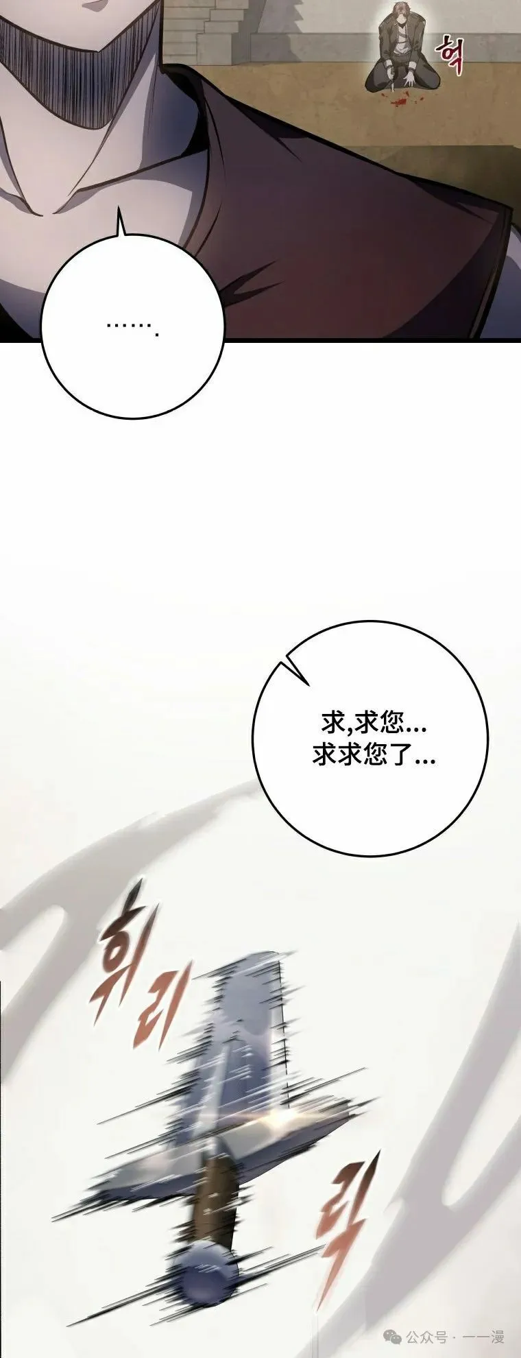 第21集 第55页