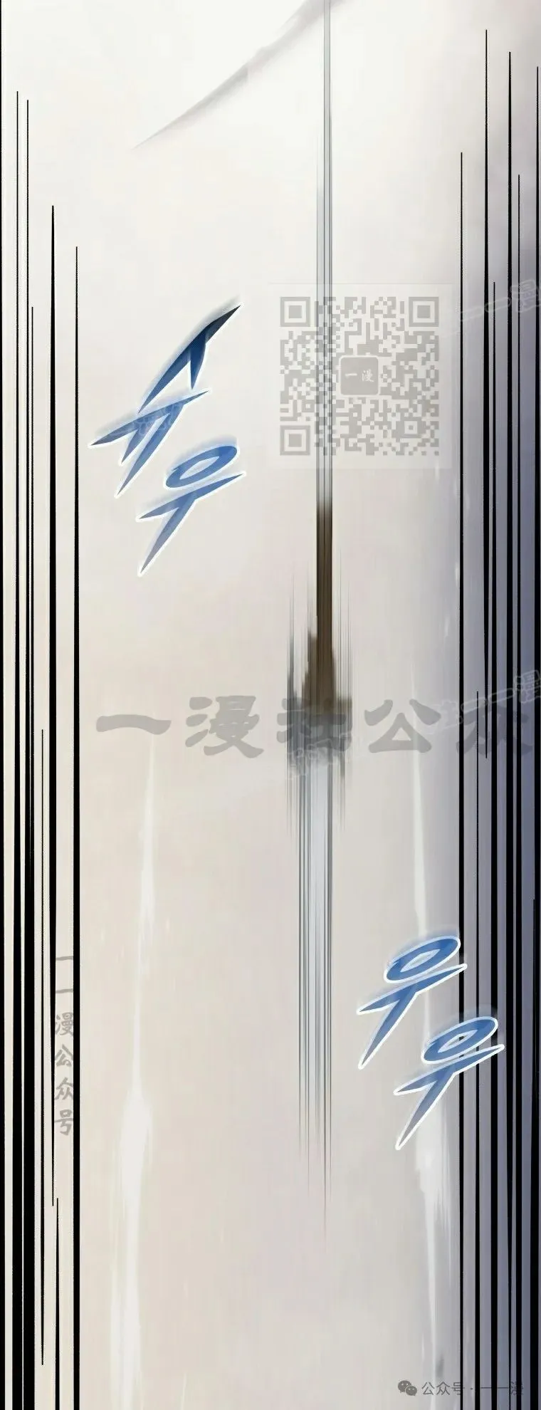 第21集 第56页