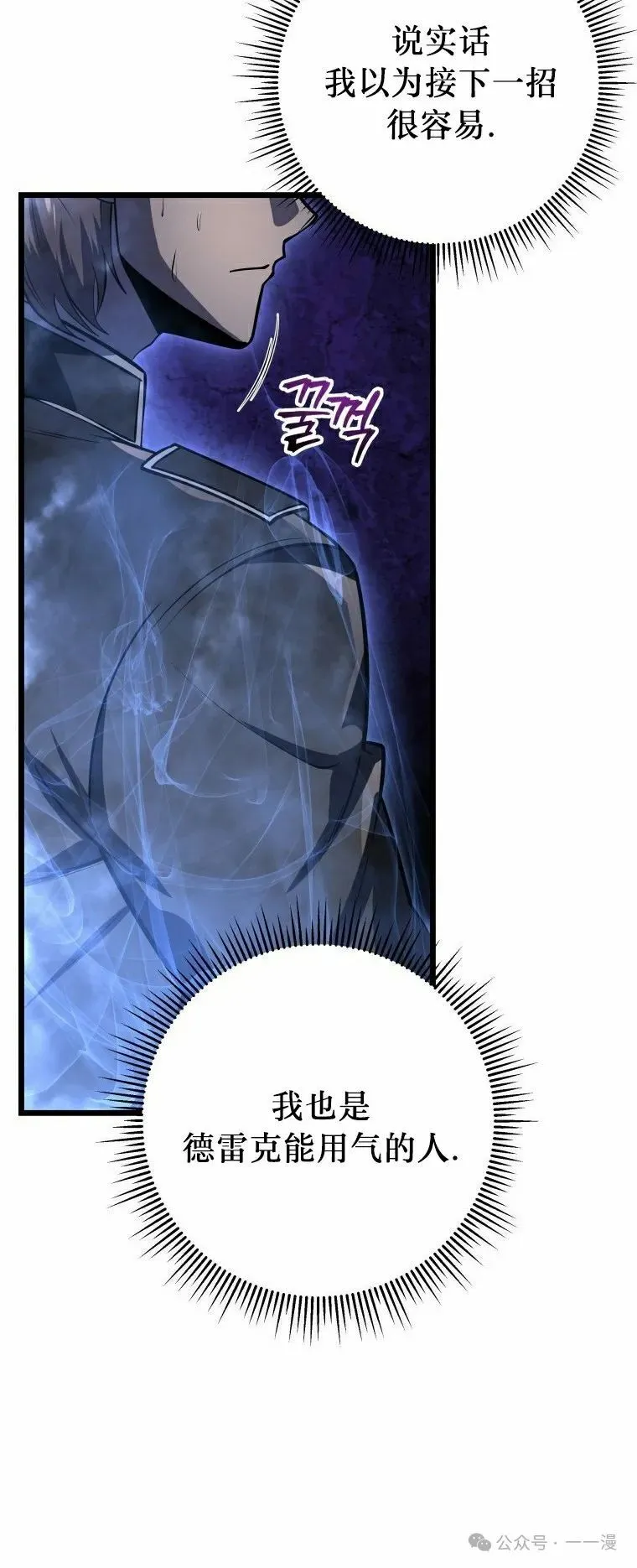 第21集 第62页