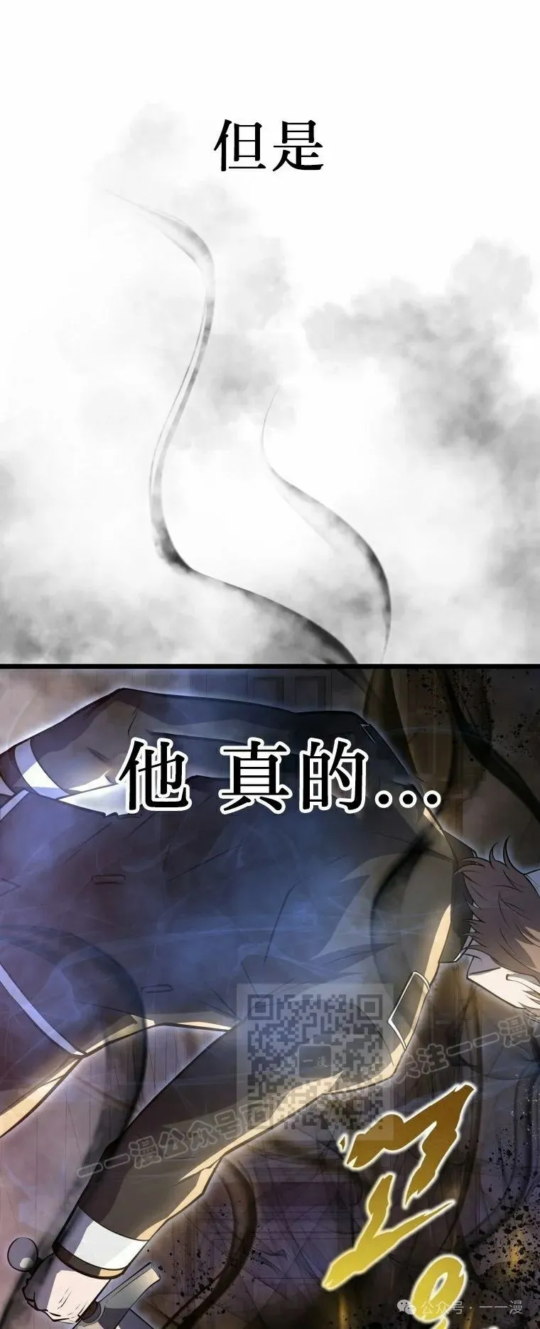 第21集 第63页