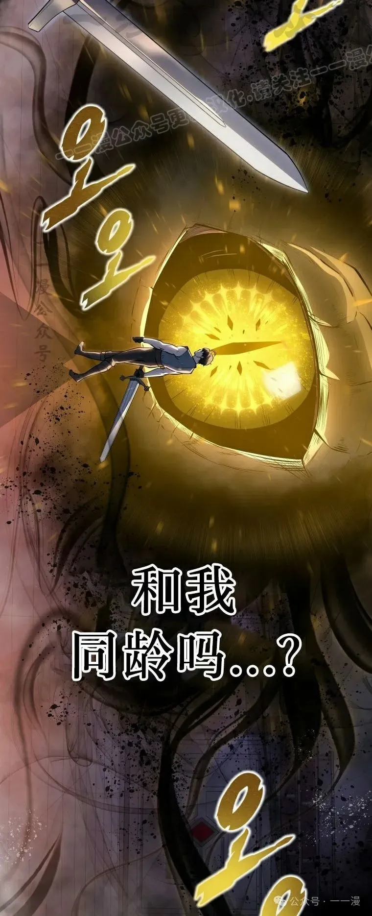 第21集 第64页