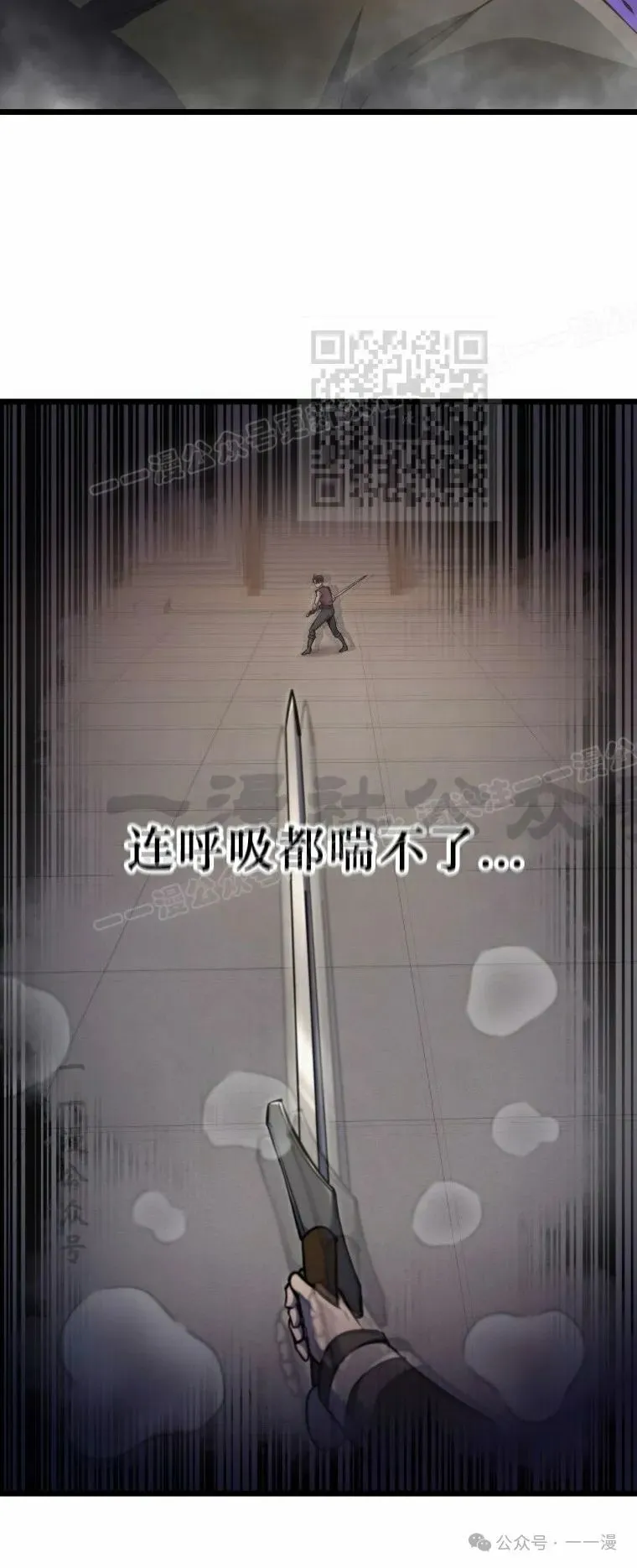 第21集 第66页