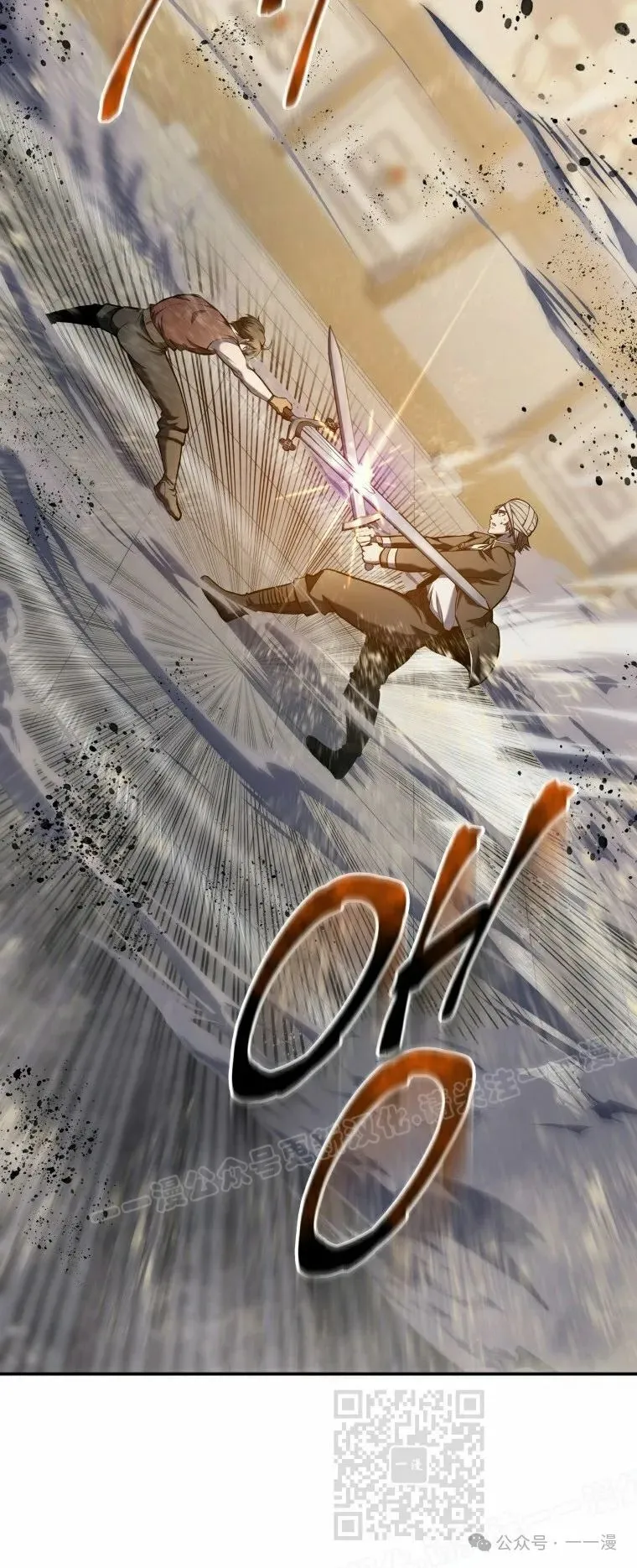 第21集 第69页