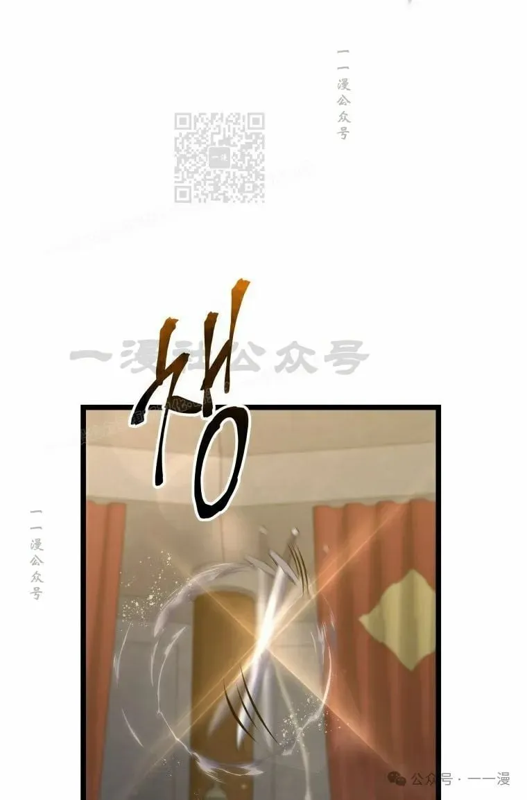 第21集 第71页