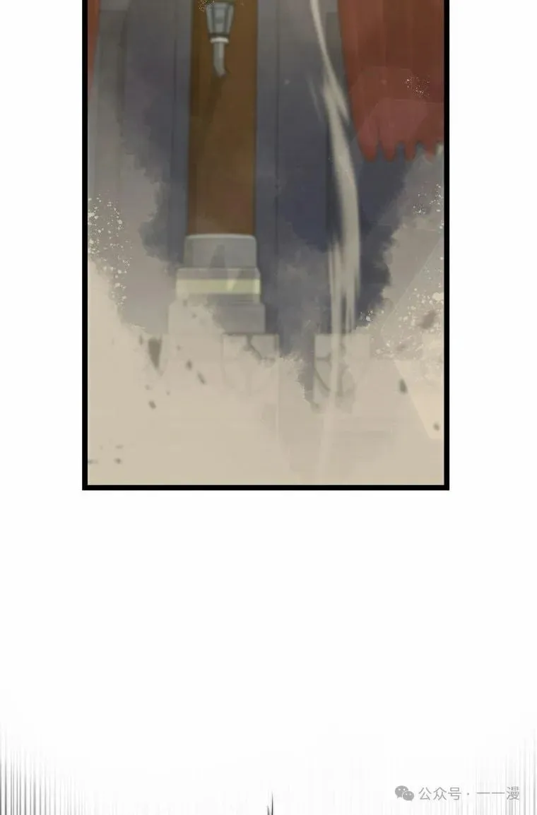 第21集 第72页