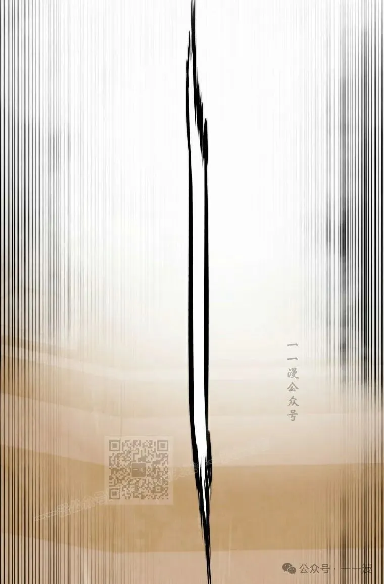 第21集 第73页