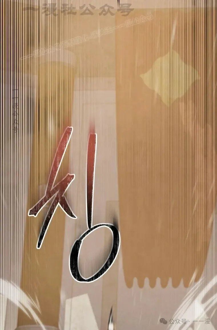 第21集 第74页