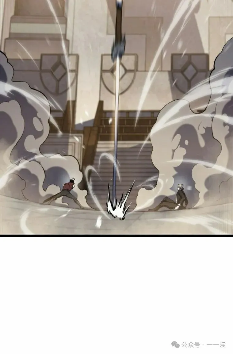 第21集 第75页