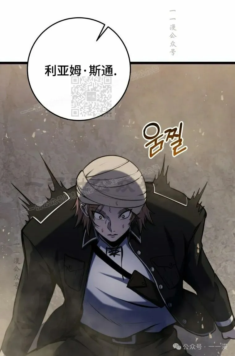 第21集 第76页