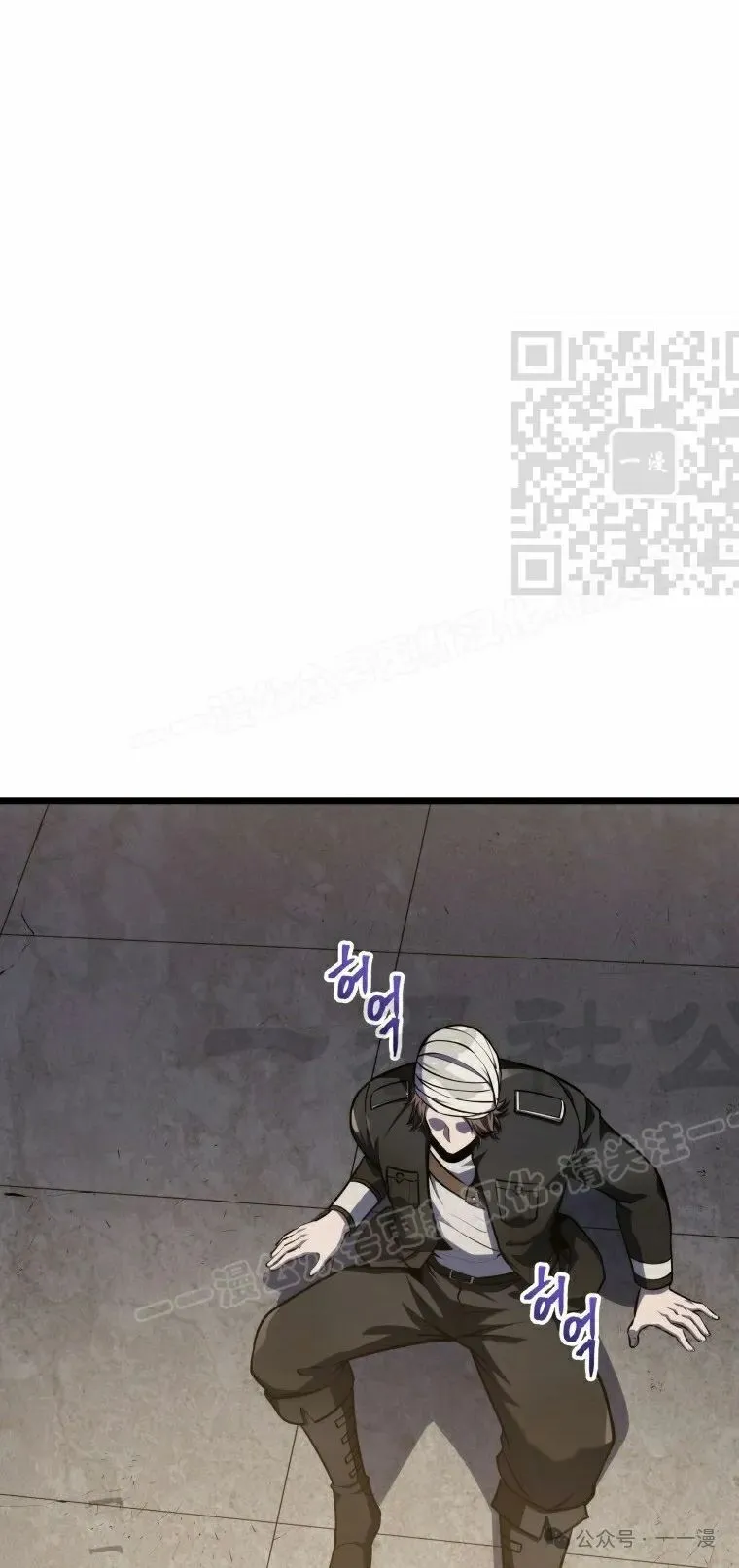 第21集 第80页