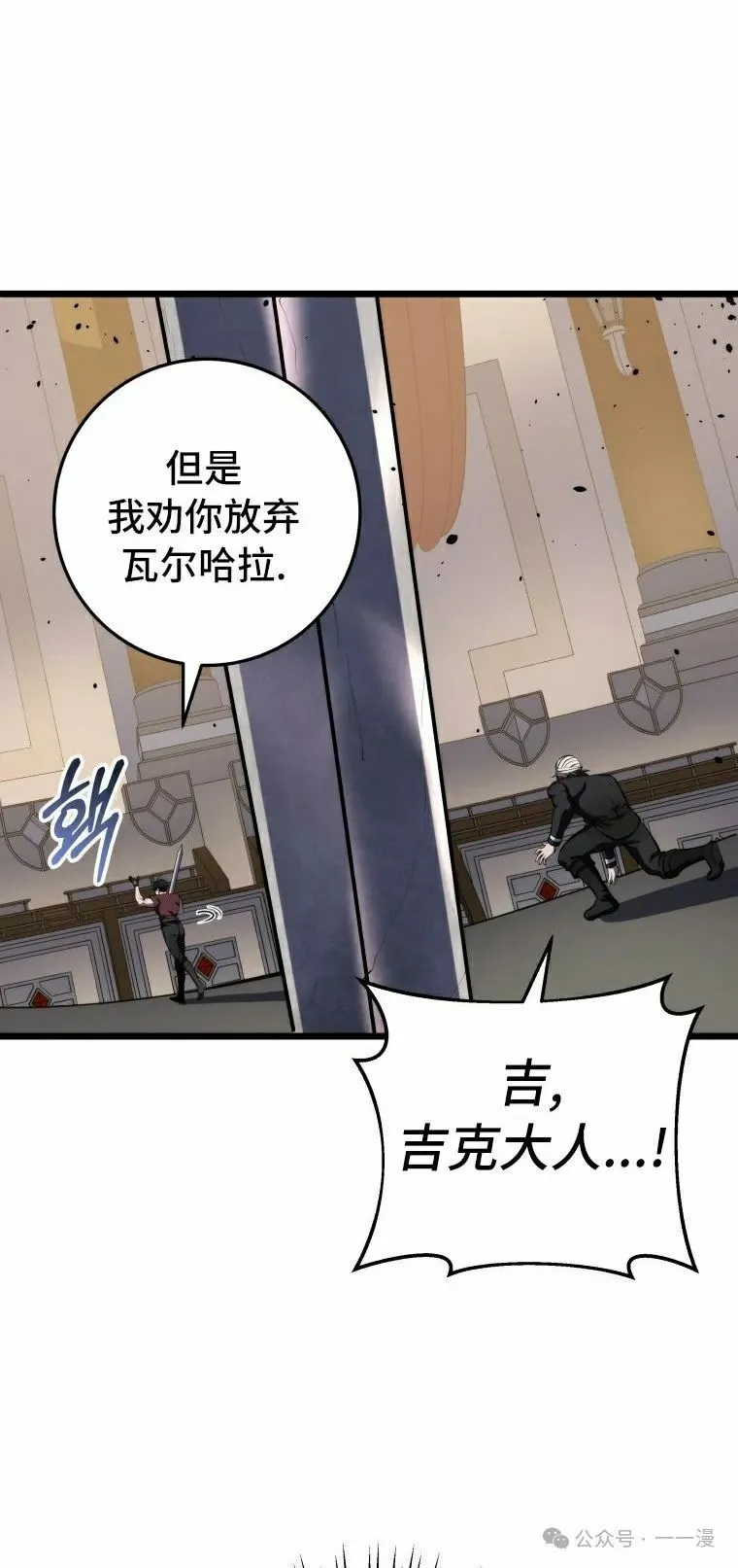 第22集 第3页