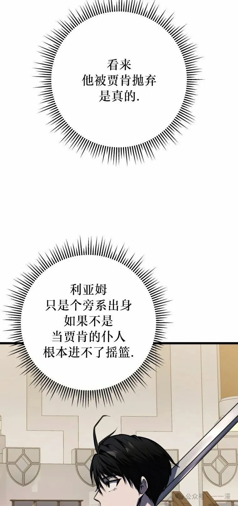 第22集 第4页