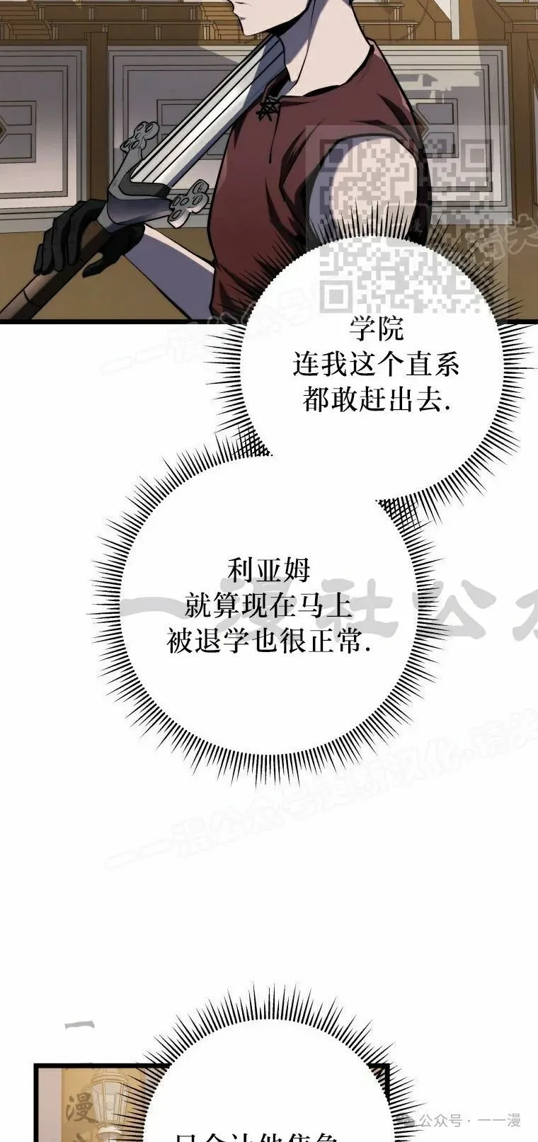 第22集 第5页
